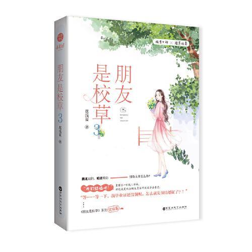 暗黑破坏神3