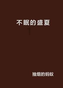 画线进洞