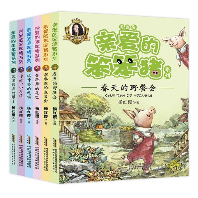 天天炫斗