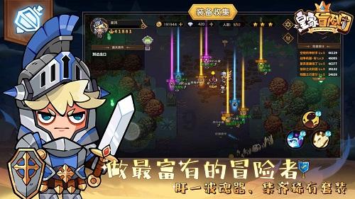 从一个点起用尺子向什么方向画两条直线就能画成一个角?游戏画面