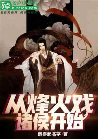 正史上真实的8大猛将,没一个虚构的人物,个个都是真英雄