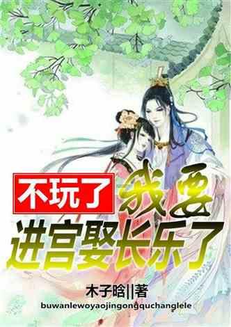 大航海之路