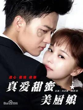 救援小犬立苏