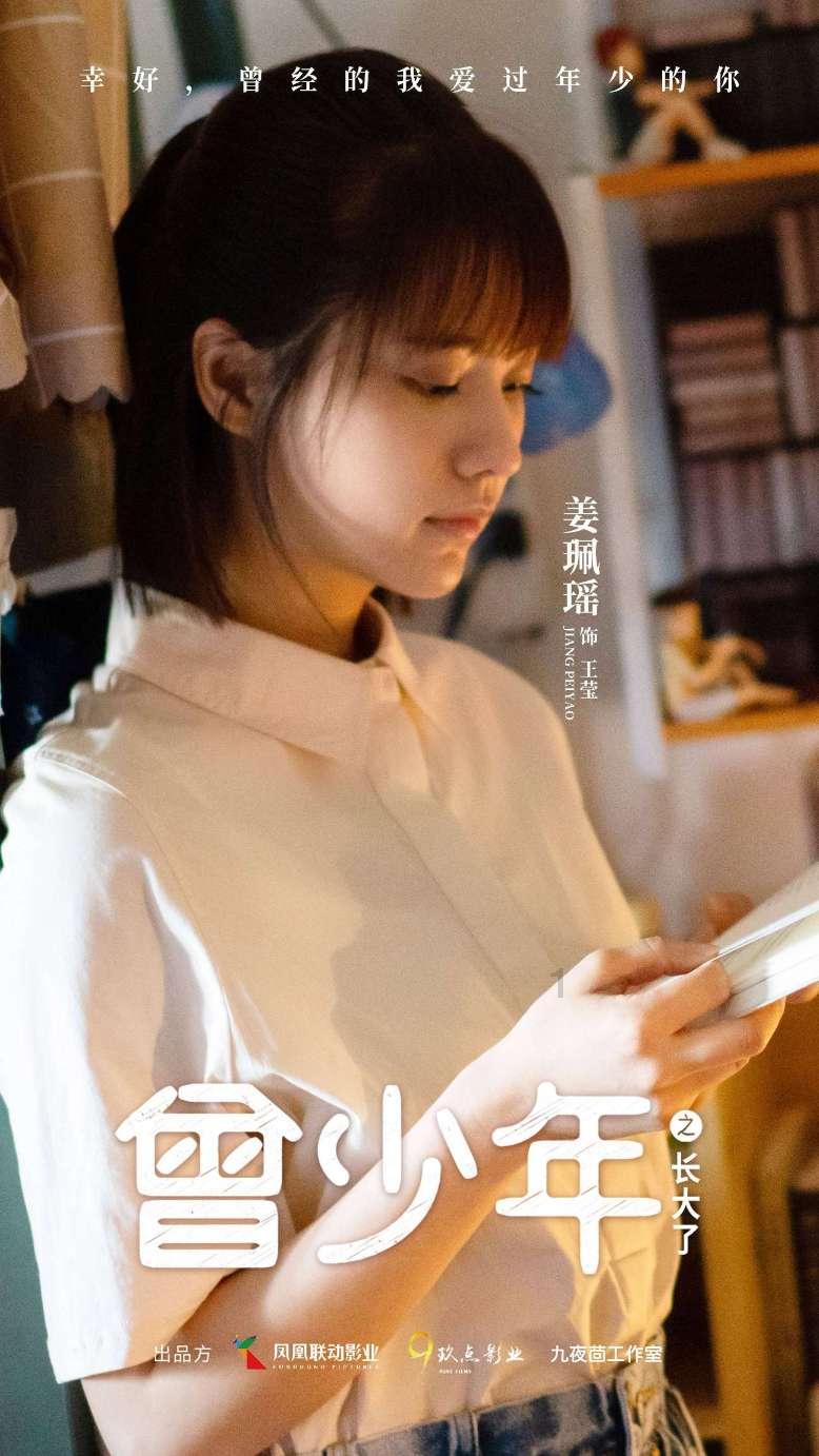 制作魅力香水