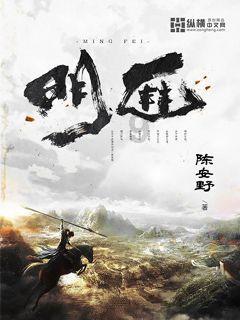 如何理解李商隐的马嵬诗？游戏画面