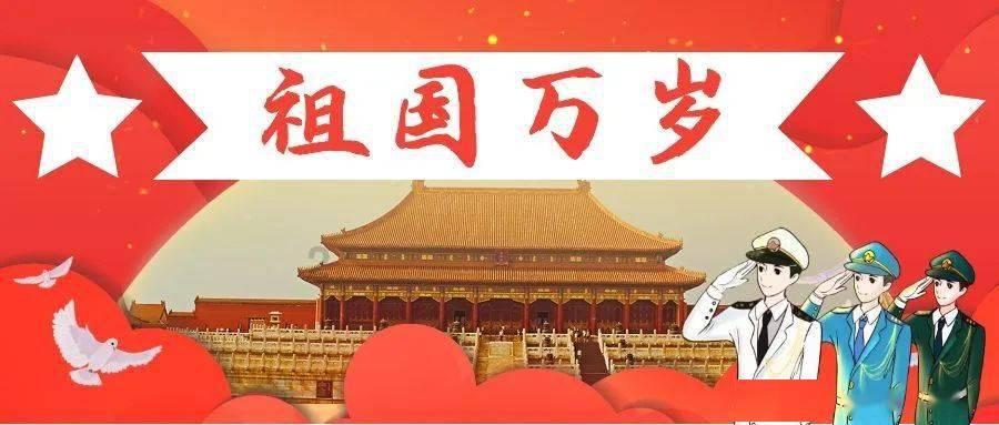祸乱君心