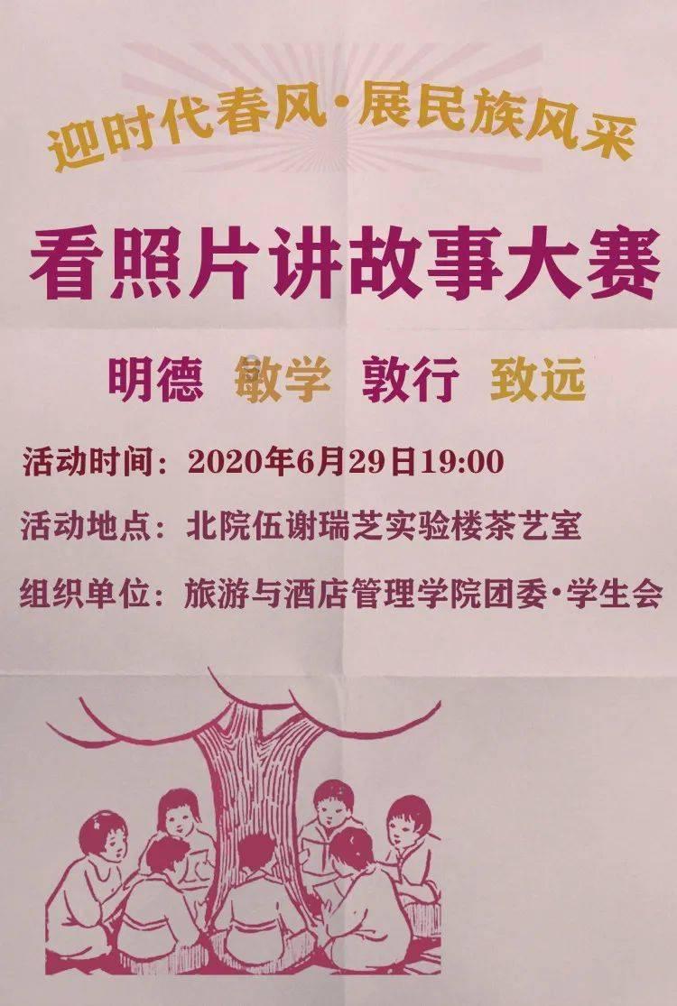 向上跳的香蕉