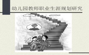 病菌猎人