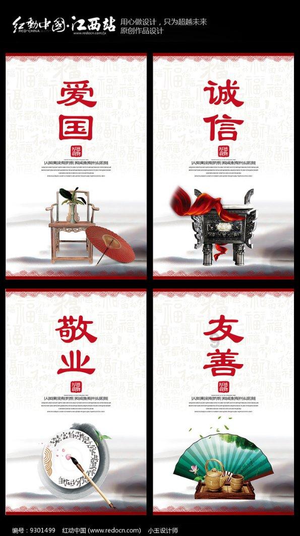 五彩蛇大作战