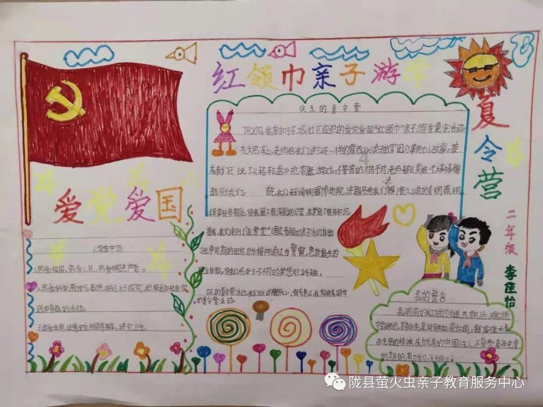 苏州工业园区淞渔社区举办首届银龄运动会