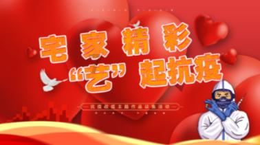 火柴人终极挑战