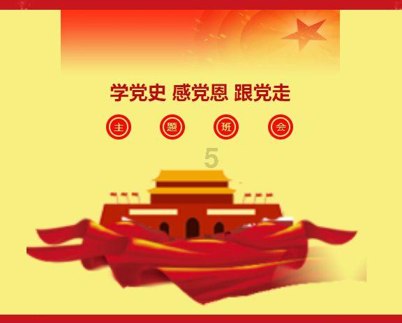 用两个面积为7.5平方米的三角形拼成一个长方形的面积是多少？