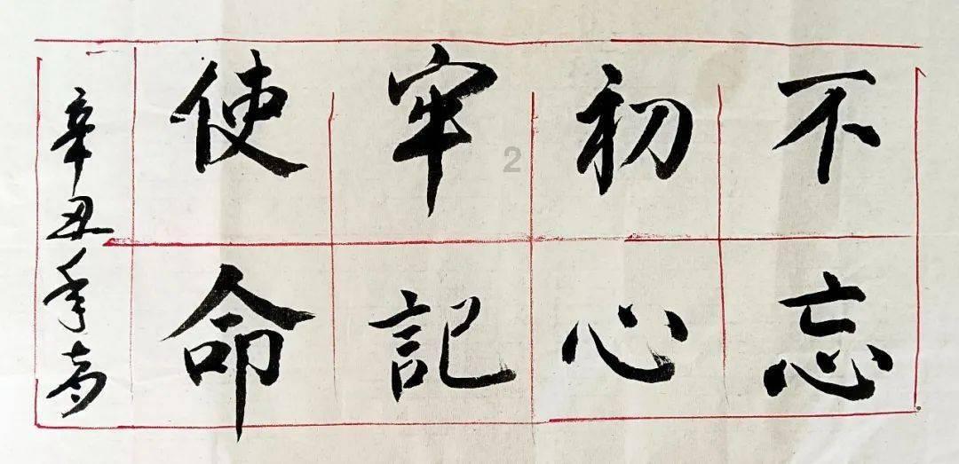 努力跳跃