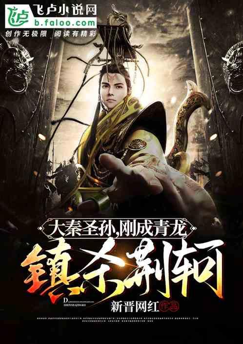 极品飞车ONLINE