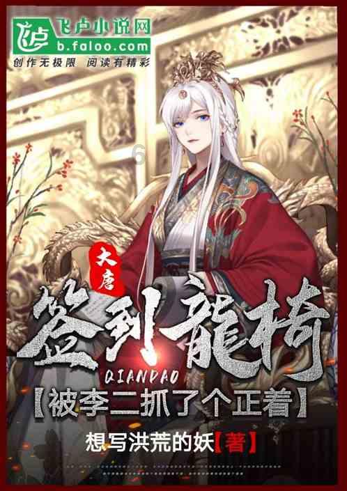 逃离金刚鹦鹉森林