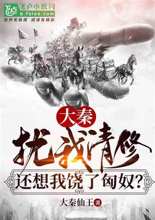 逃脱者2