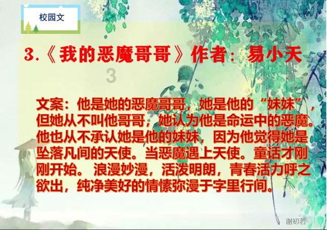 困在俱乐部的少女